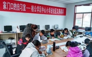 社区教育额工作计划精选7篇