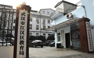 区教师节大会领导讲话稿6篇
