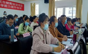 区培计划培训总结精选7篇