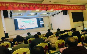 社区培训心得体会范文7篇