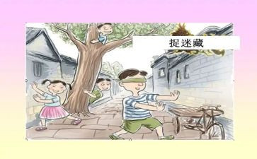 小时的趣事作文7篇
