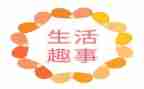 童年趣事作文300字6篇