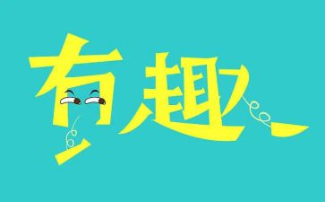 端午趣味活动方案策划5篇