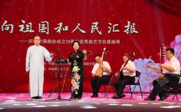 曲协会倡议书8篇