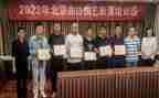 2023曲协工作总结推荐6篇