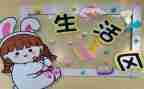 幼儿园区域角观摩心得体会6篇