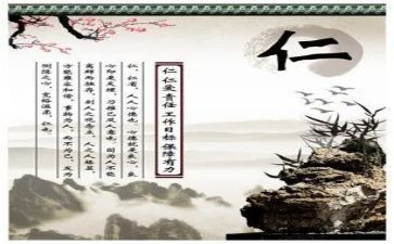 仁的精神演讲稿推荐7篇