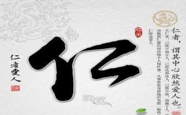 仁和医院工作总结推荐5篇