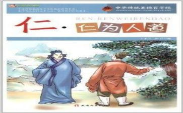 仁和医院工作总结优质5篇