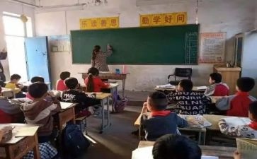 小学班主任教学计划6篇