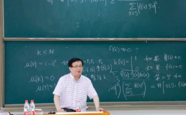 主任教师工作计划5篇