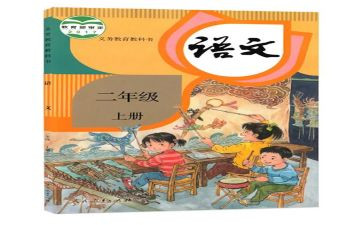 人教版六年级下册数学教学计划6篇