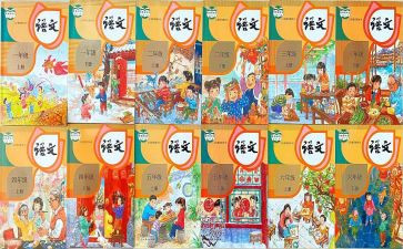四年级人教版数学上册教案优秀5篇