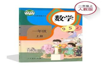 人教版小学语文四年级上册教案6篇