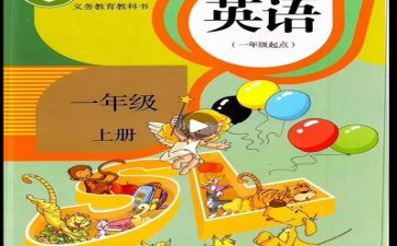 六年级下册人教版数学教案7篇