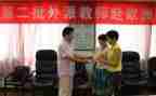 申请聘任教师职称的申请书优秀6篇