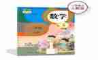 小学语文个人教研计划5篇