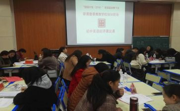 任课教师工作计划语文5篇