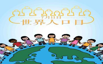 村人口和计划生育工作总结模板6篇