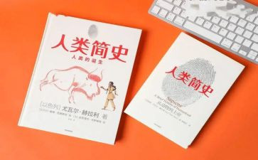 人类的朋友作文推荐7篇