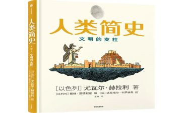 人类的朋友作文600字5篇