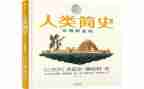 人类的朋友作文600字5篇