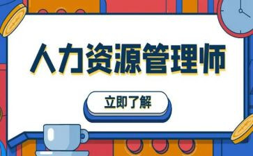 月度人力工作计划6篇