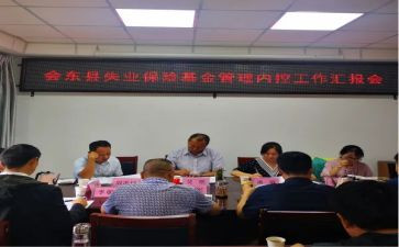个人社会实践心得7篇