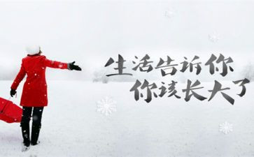 策划人生演讲稿7篇