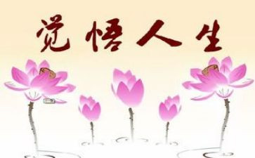“人生”读后感通用6篇