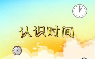 工程认识的心得体会6篇