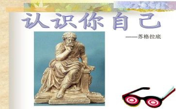 倍的认识心得体会8篇