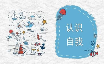 认识纸的小班教案优秀6篇