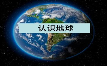 对环境保护的认识演讲稿6篇