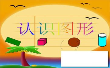 认识牛教案反思5篇