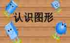 认识钟表的教学反思5篇