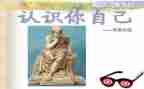 小班数学认识颜色教案6篇