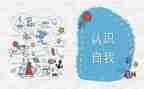 认识数字15,16教案推荐5篇