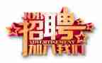 人事部经工作计划模板5篇