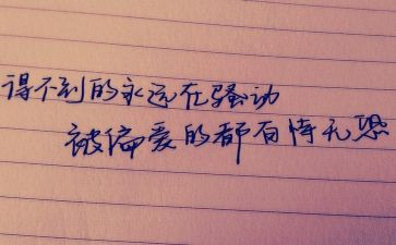 培训个人心得体会优秀6篇