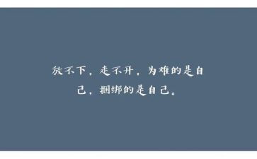 个人心得体会范文优质8篇