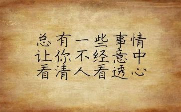对党忠诚谈个人心得体会6篇
