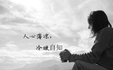 家校育人立德树人心得体会7篇