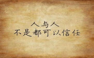 榜样6个人心得体会7篇