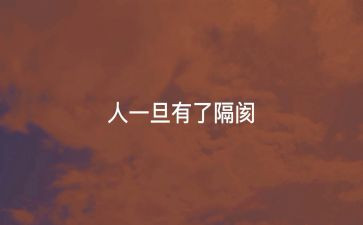 社会实践课个人心得体会最新6篇
