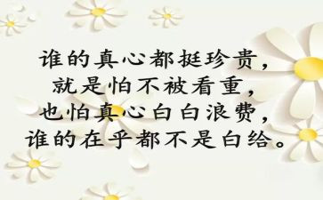 幼儿园家长会个人心得体会5篇