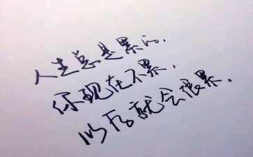 孤寡的老人心得体会7篇