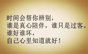 个人心得体会范文推荐7篇