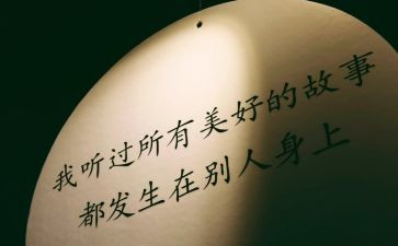 扶老人心得体会优秀5篇