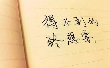 扶老人心得体会优质7篇